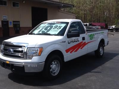 U-Haul: Virtual tour